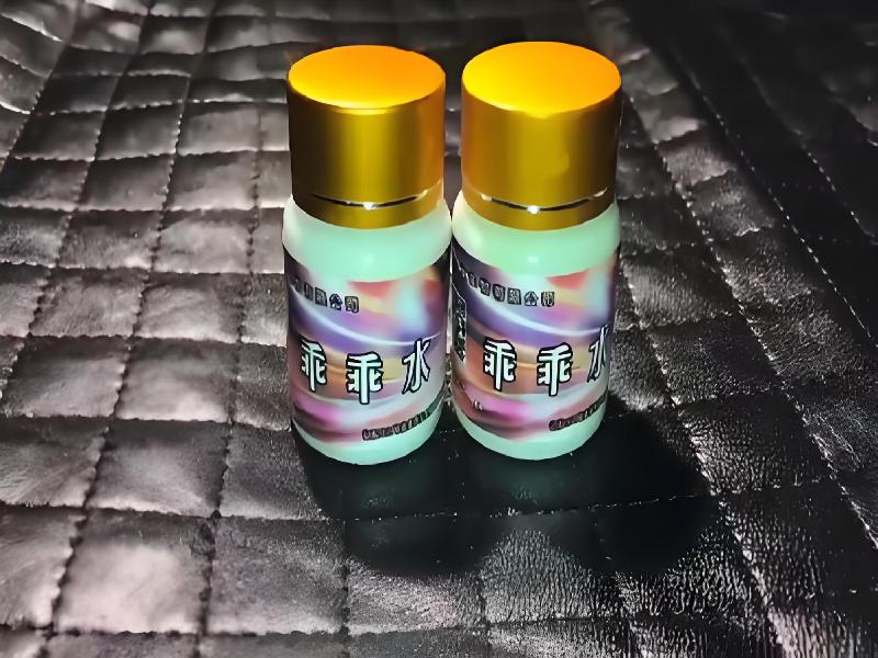 女士专用红蜘蛛9444-XW型号